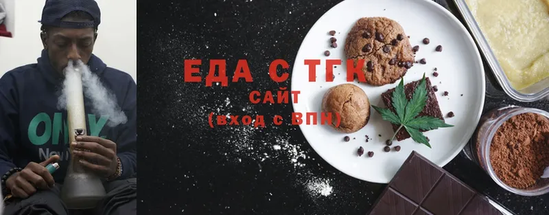 Cannafood конопля  мориарти Telegram  Борисоглебск 