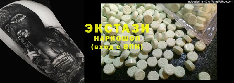 Ecstasy 300 mg  продажа наркотиков  Борисоглебск 